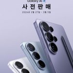 S26 S26+ S26 ULTRA 가격및 정책 온누리사용 아산페이사용